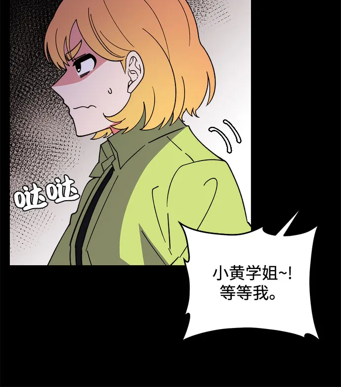 第8话 第41页