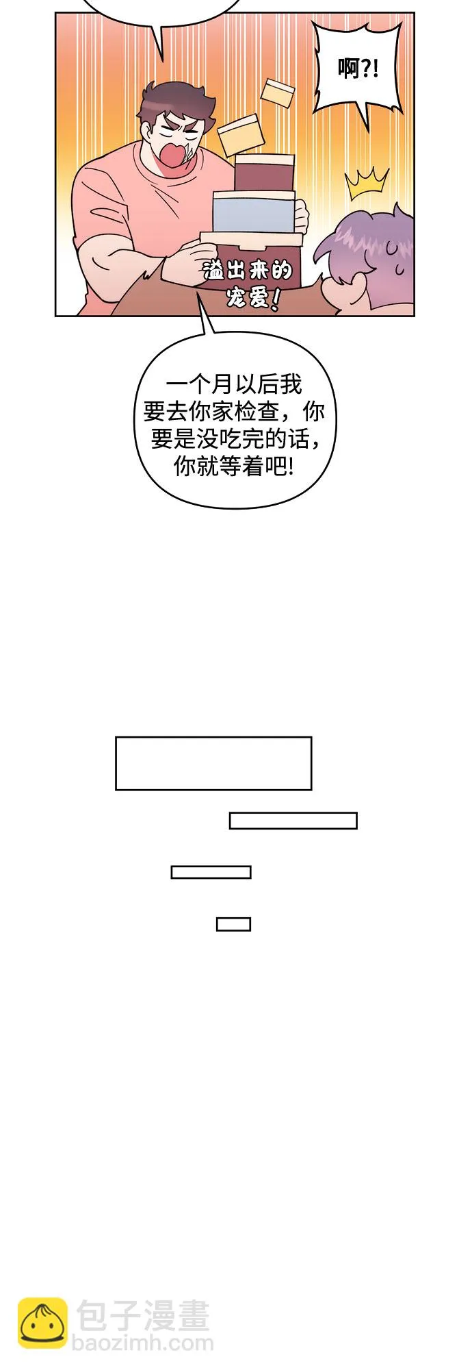 第9话 第27页
