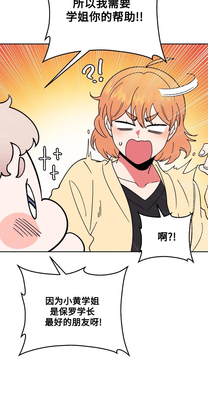 第9话 第31页