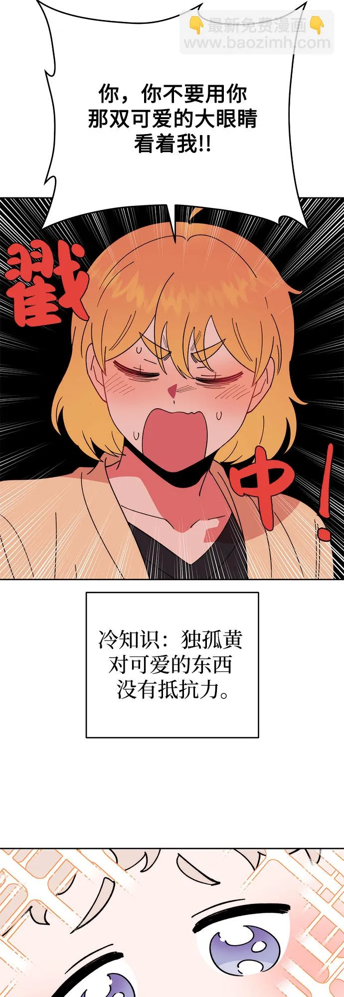 第9话 第34页