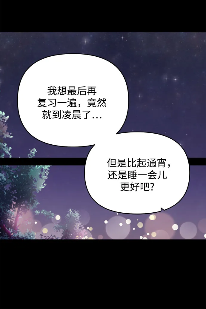 第9话 第39页