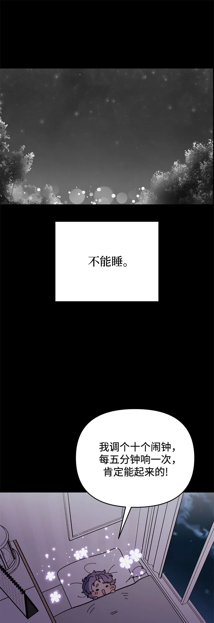 第9话 第40页
