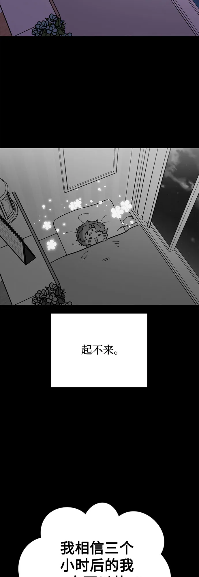 第9话 第41页