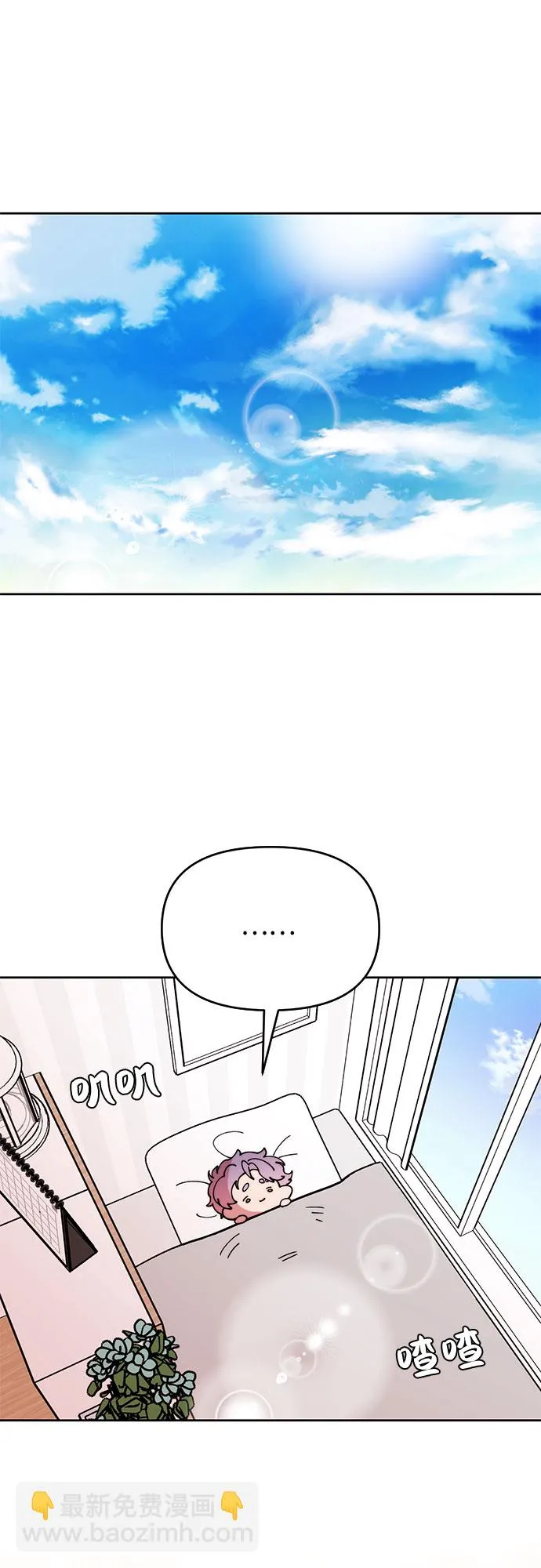 第9话 第44页
