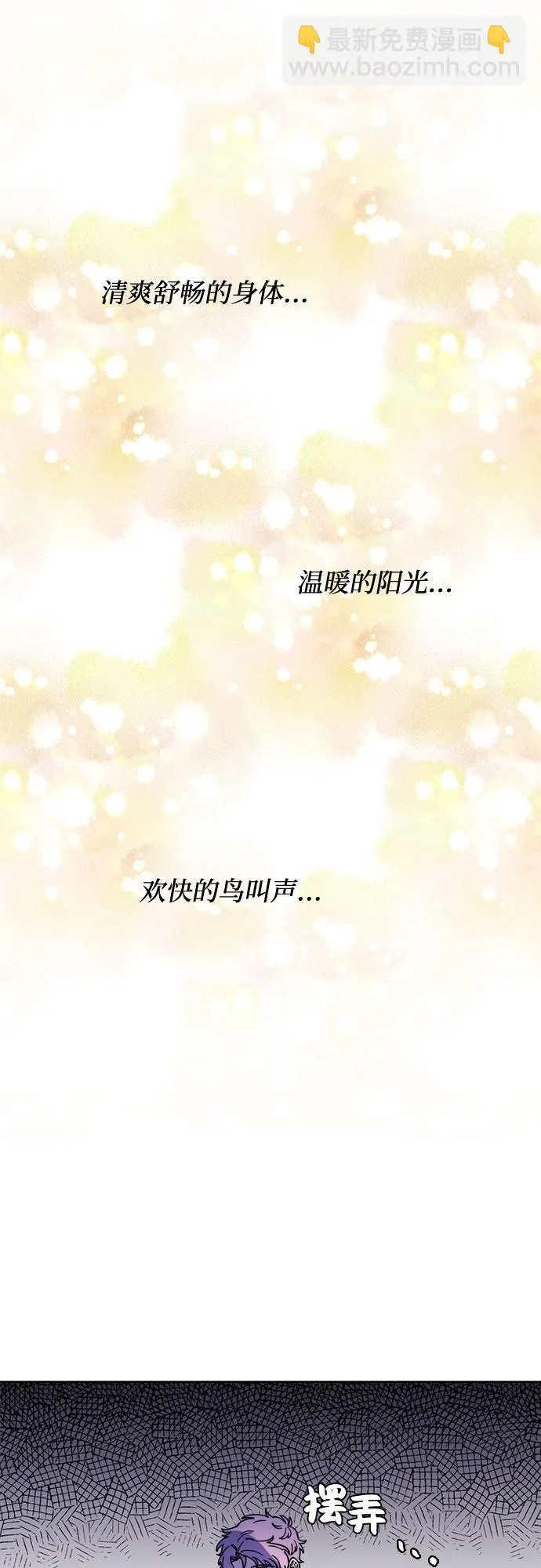 第9话 第45页