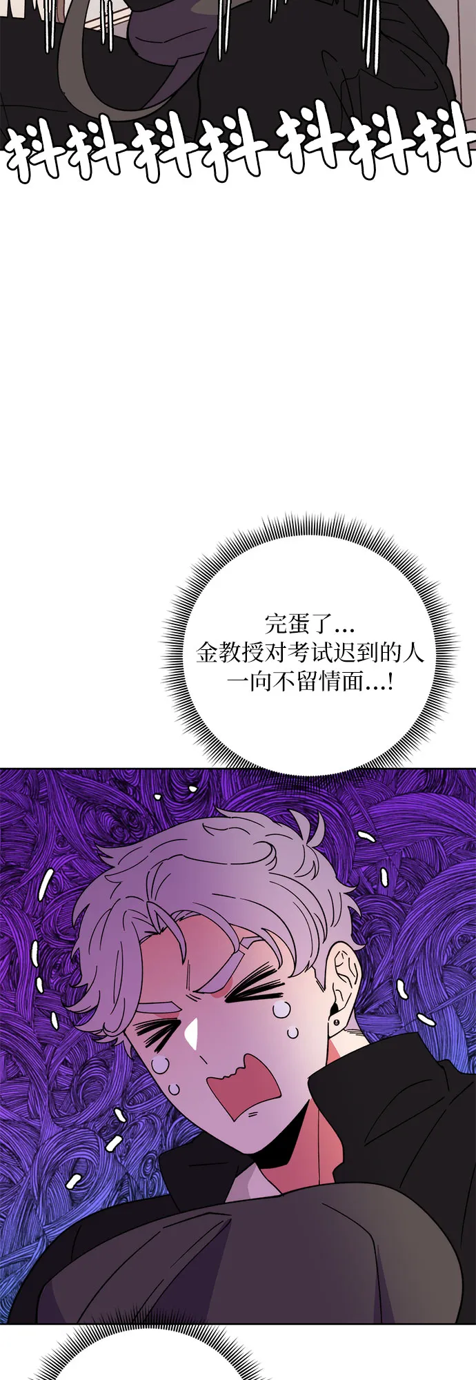 第10话 第4页