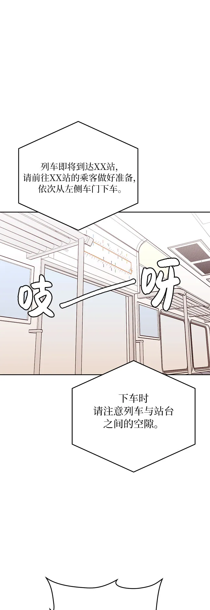 第10话 第7页