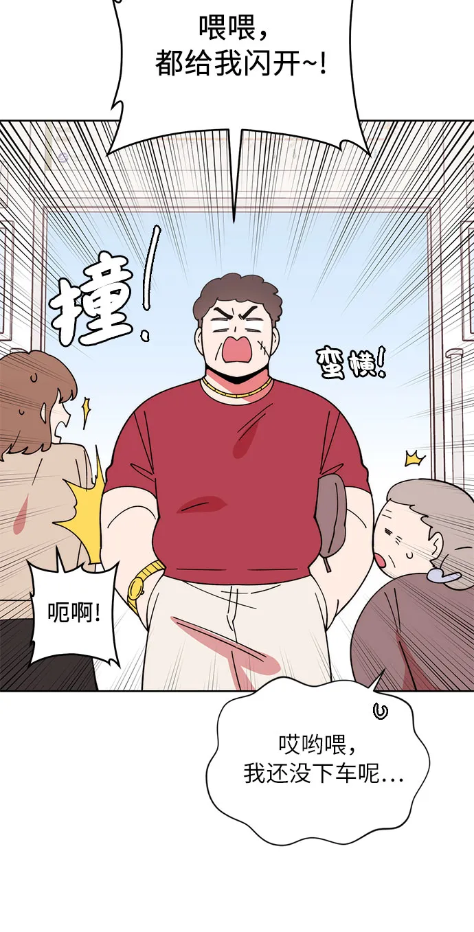 第10话 第8页