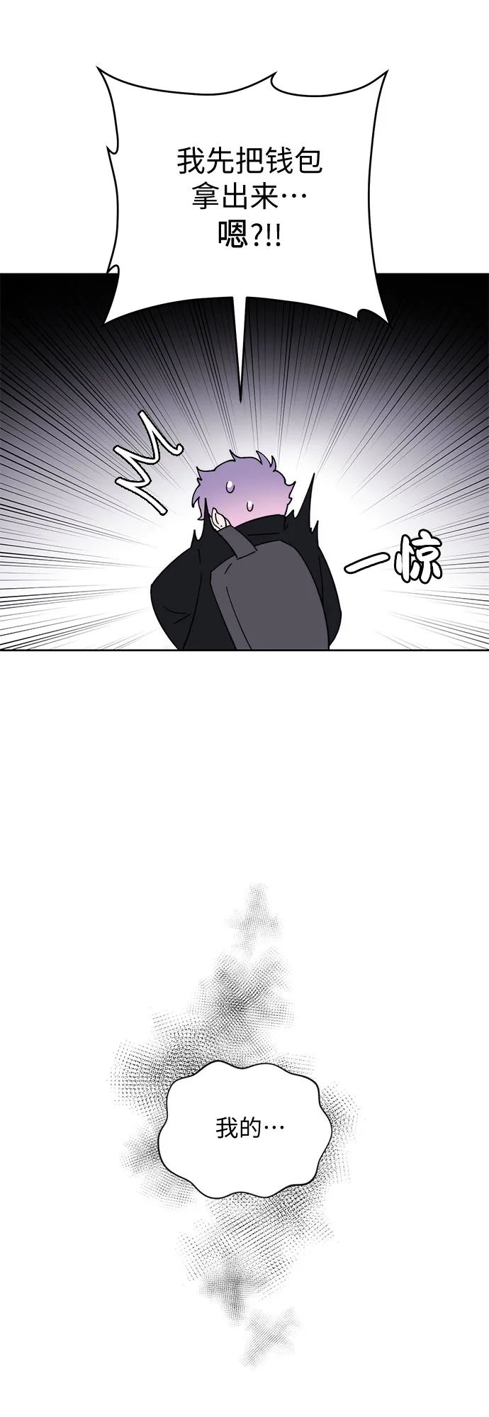 第10话 第16页