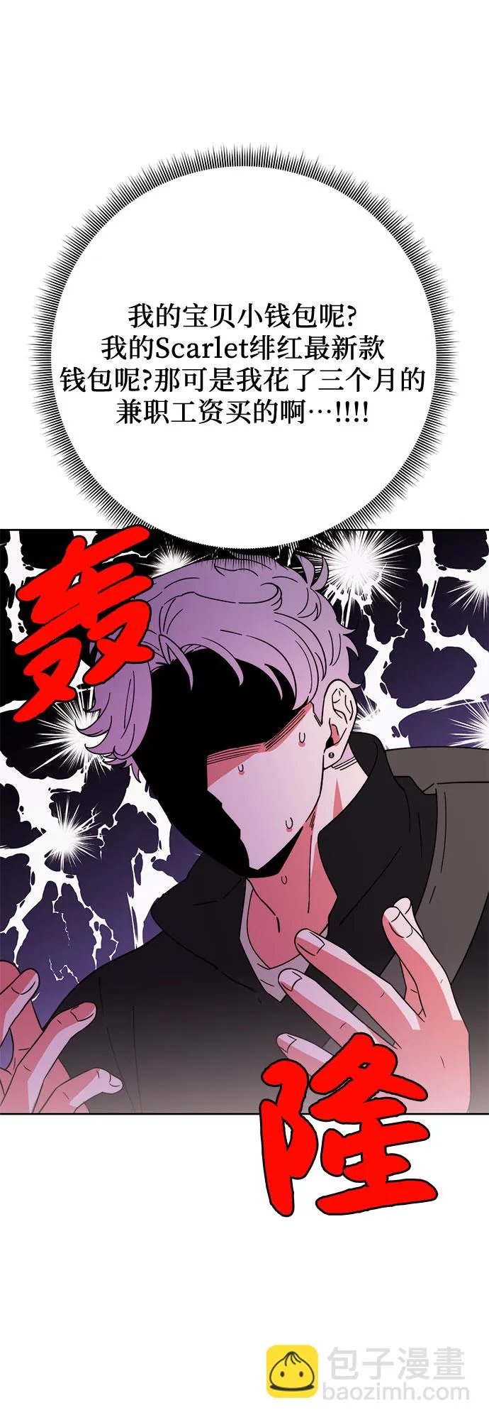 第10话 第18页