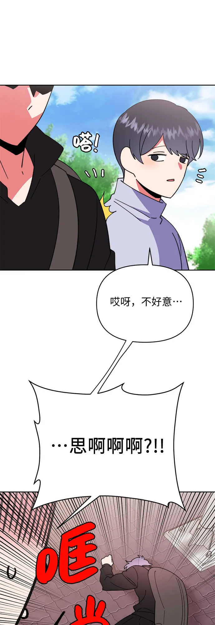 第10话 第19页