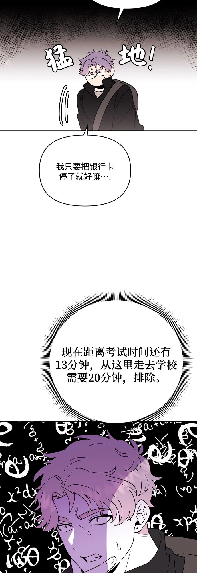 第10话 第22页