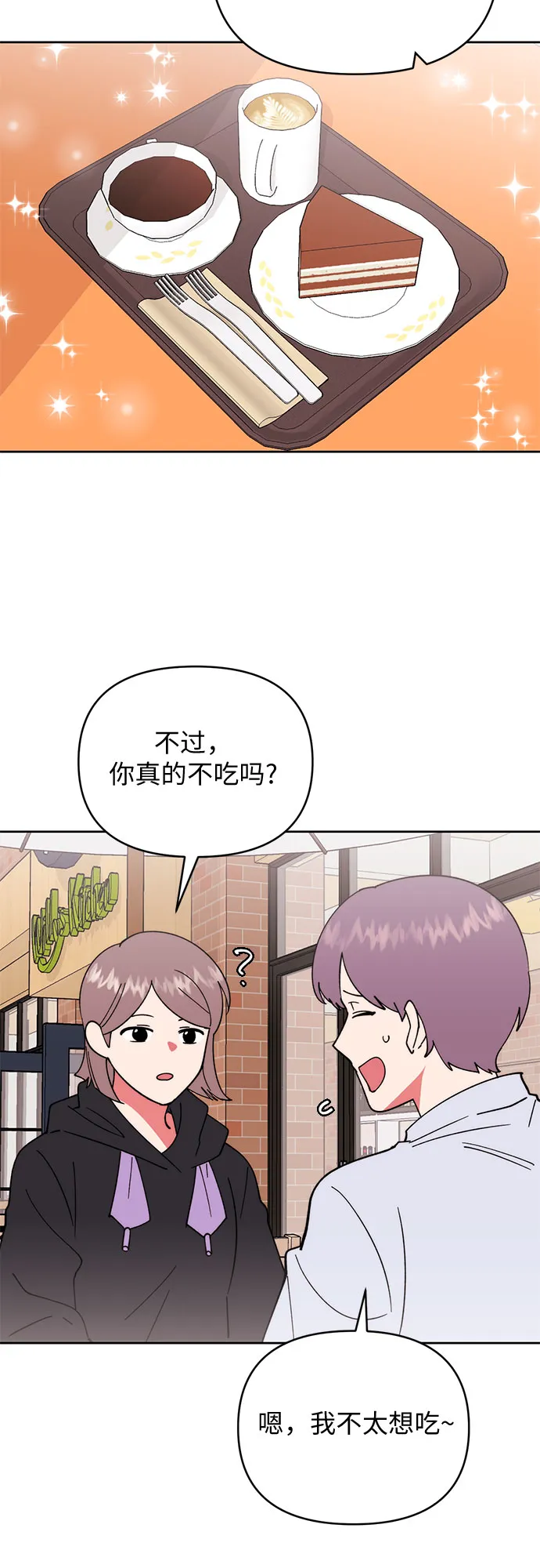 第10话 第30页