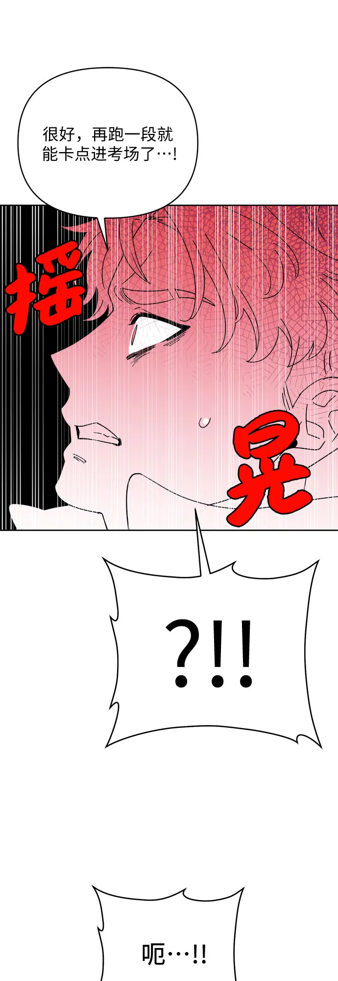 第10话 第35页