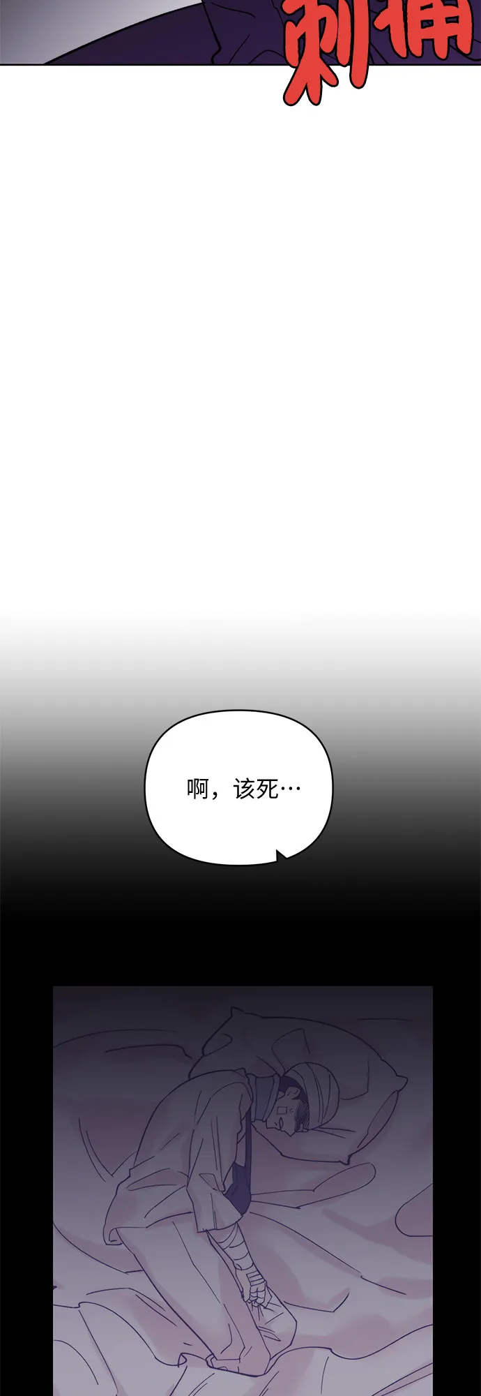 第10话 第37页