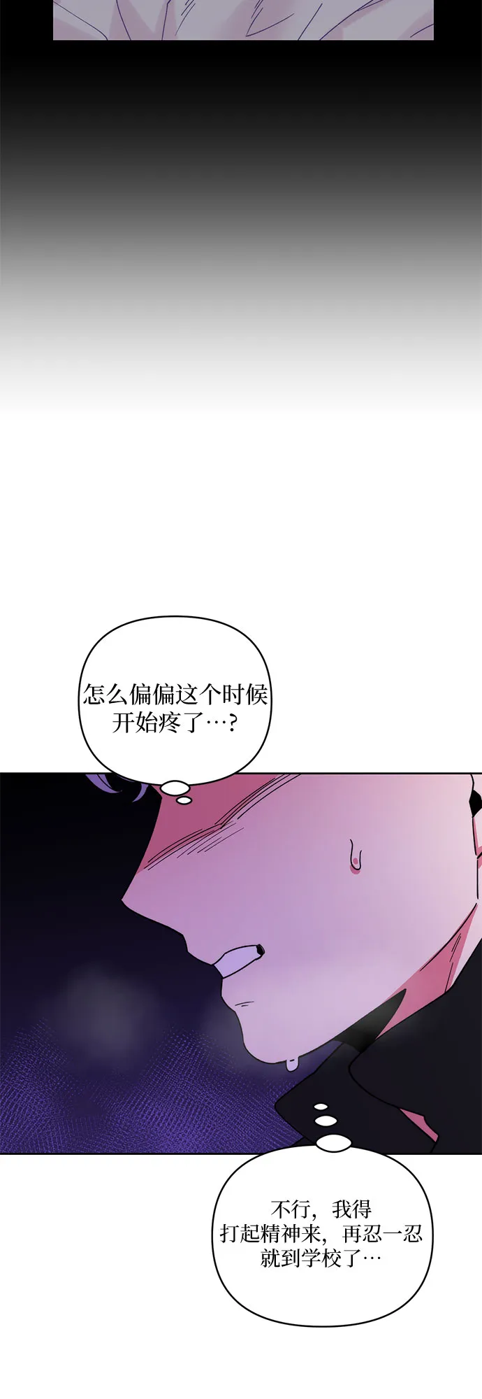 第10话 第38页