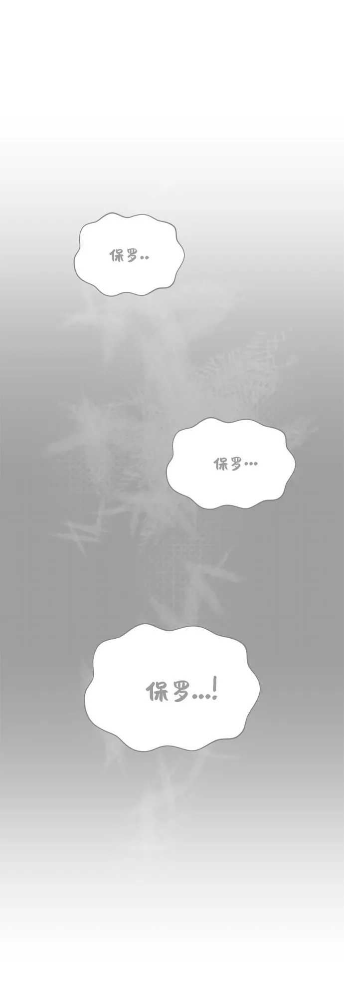 第10话 第39页