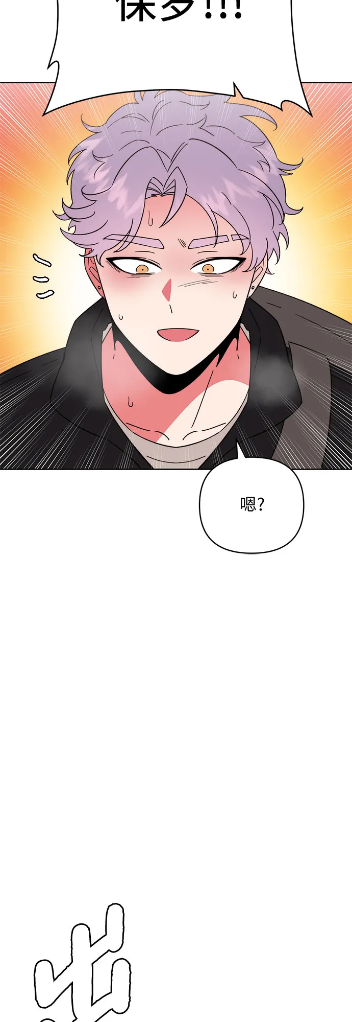第10话 第41页