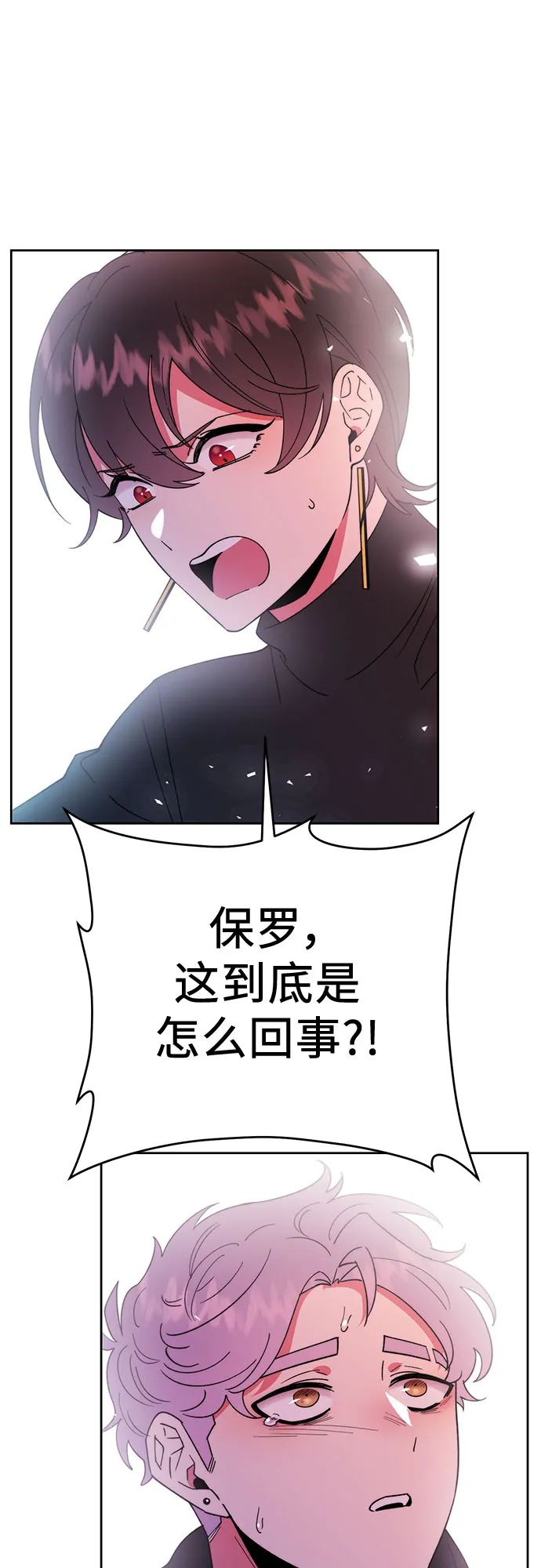 第10话 第43页