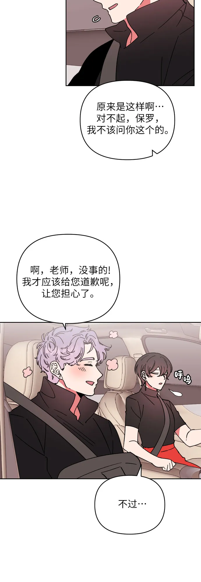 第11话 第12页