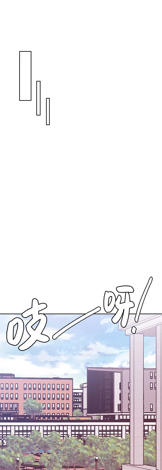第11话 第15页