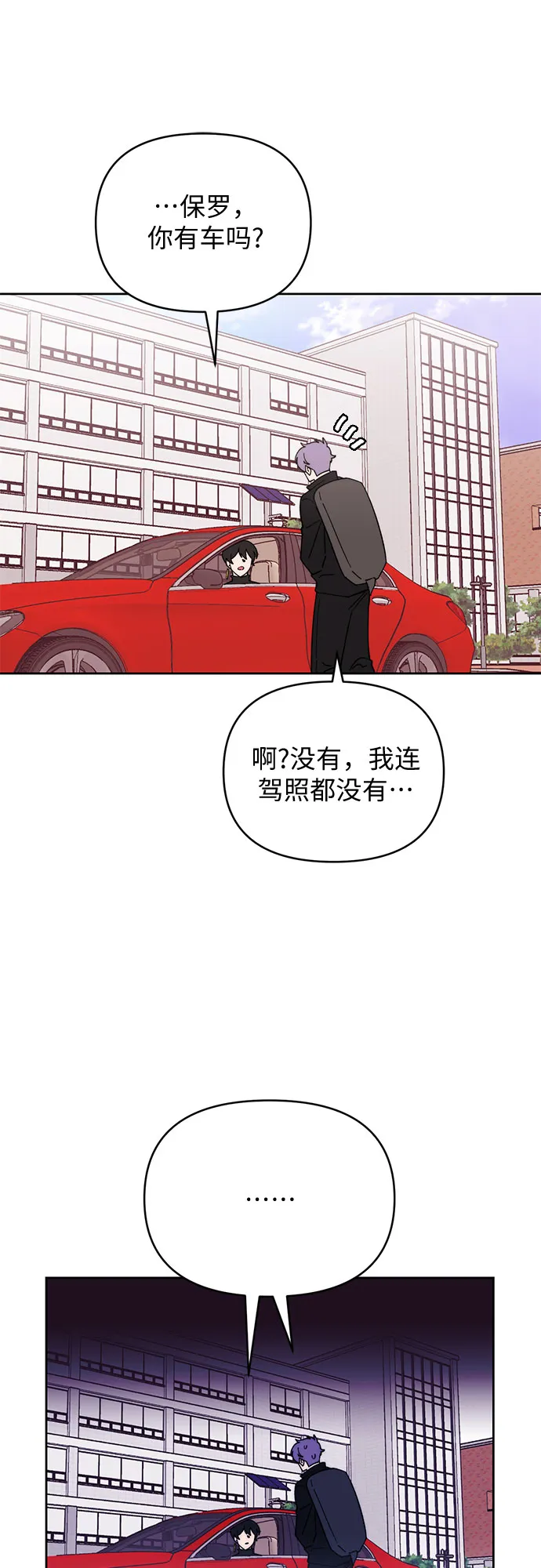 第11话 第18页