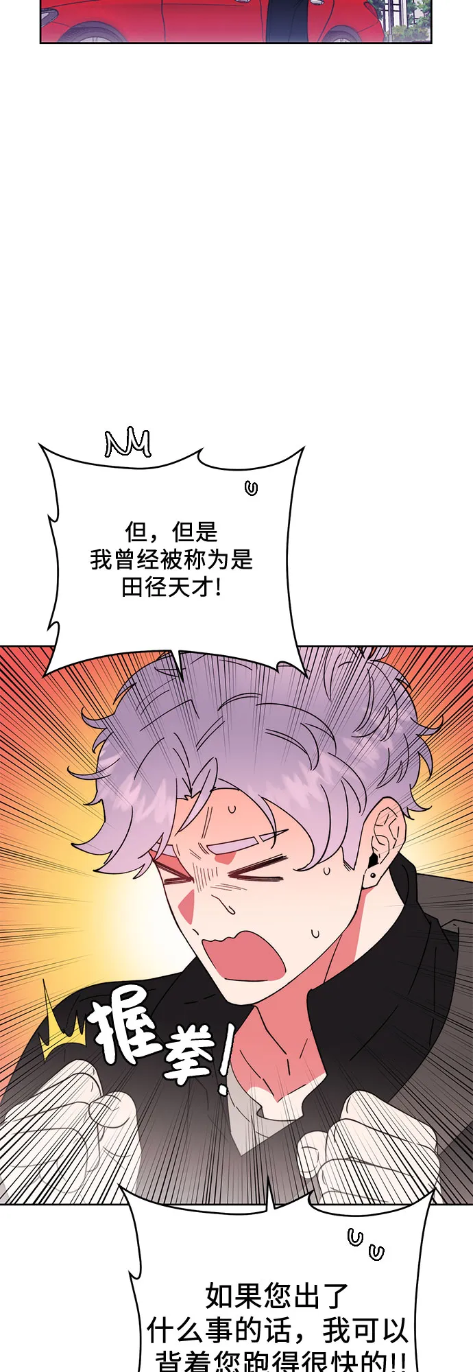 第11话 第19页