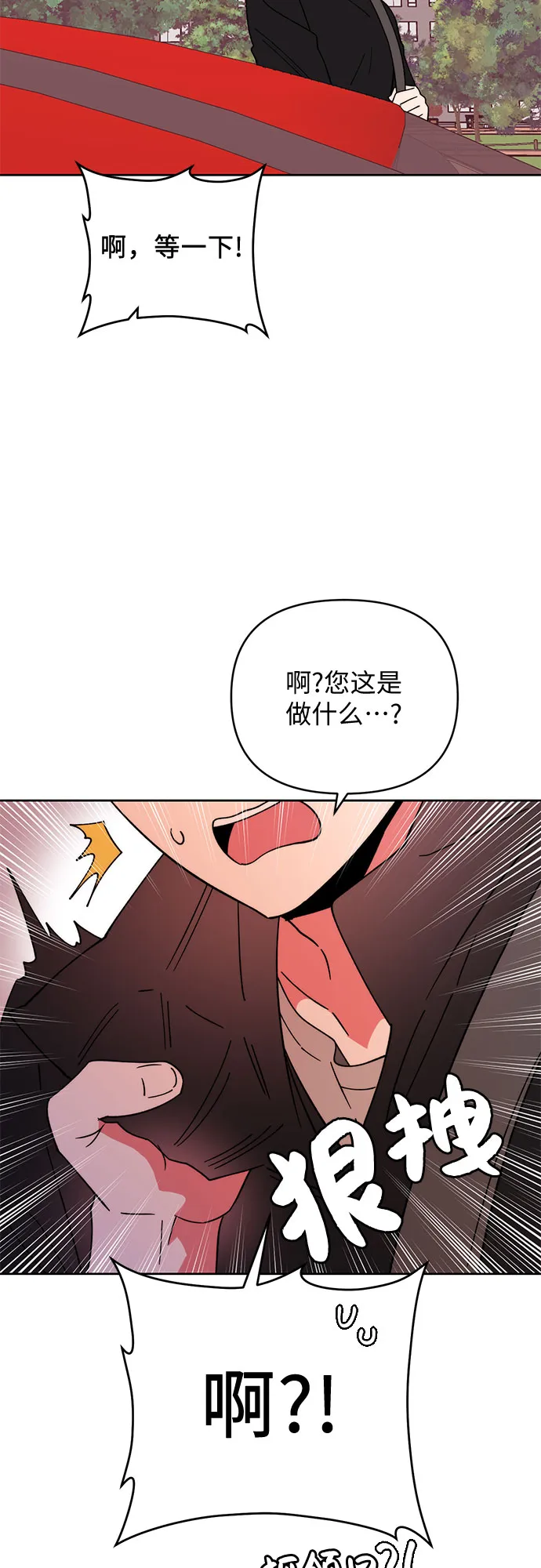 第11话 第21页