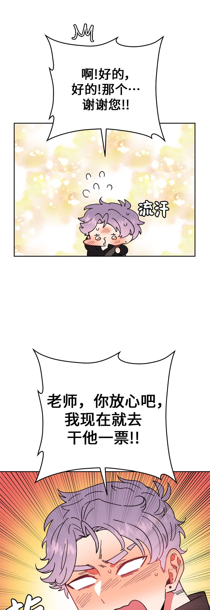 第11话 第26页
