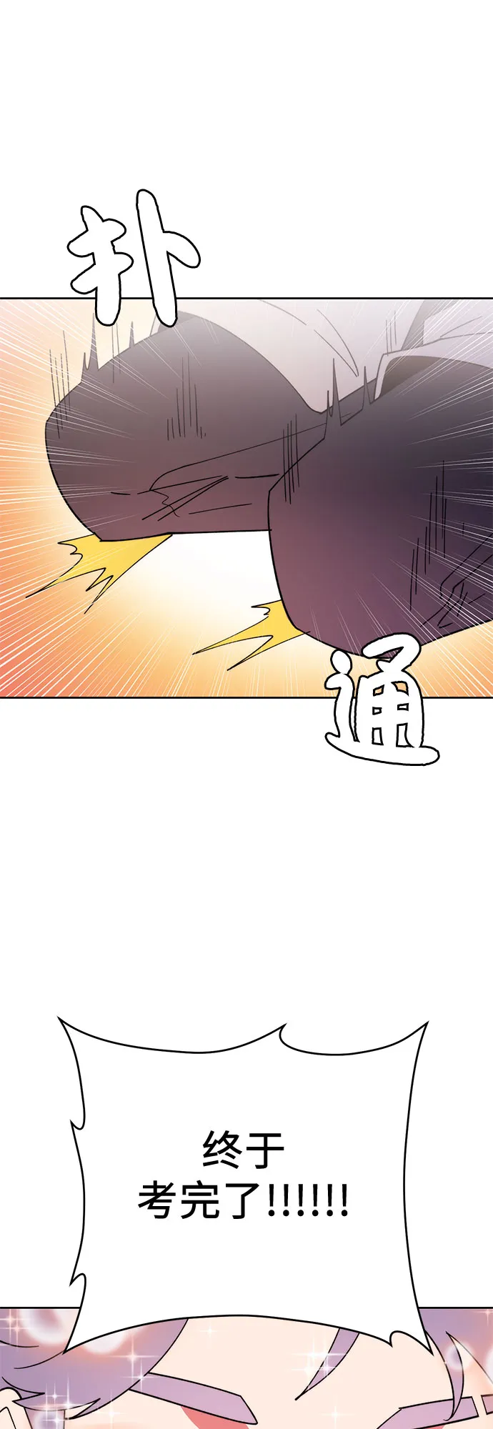 第11话 第35页