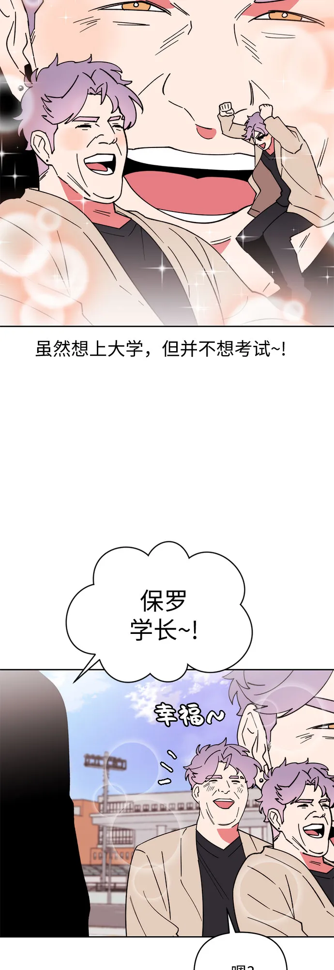 第11话 第36页