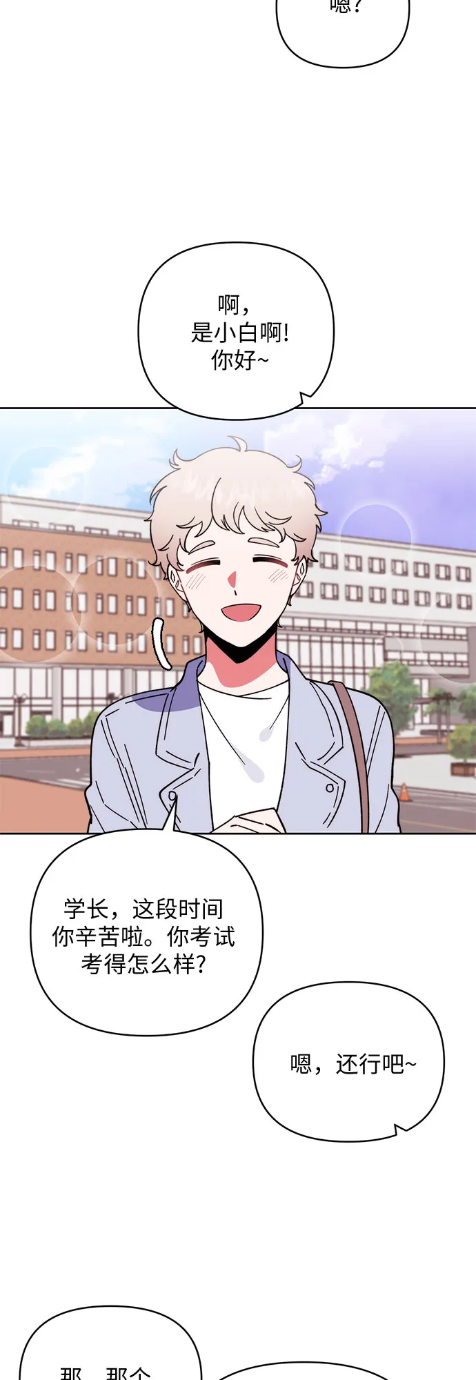 第11话 第37页