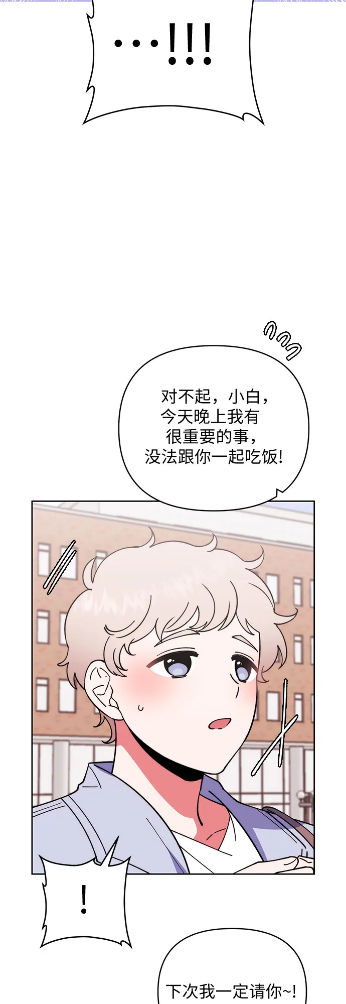 第11话 第39页