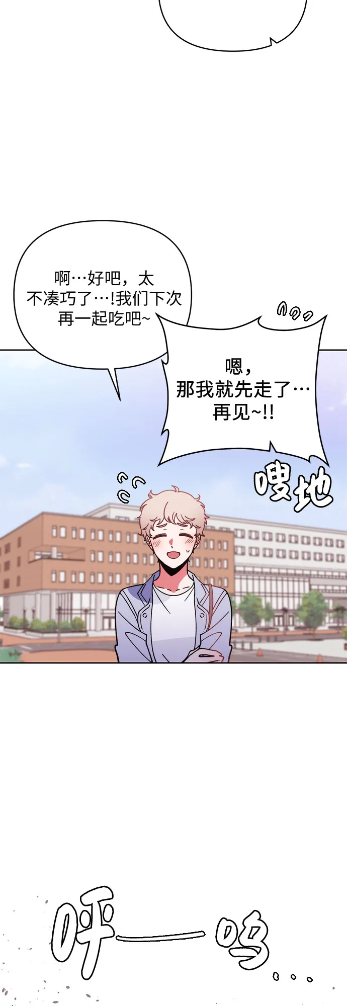 第11话 第40页