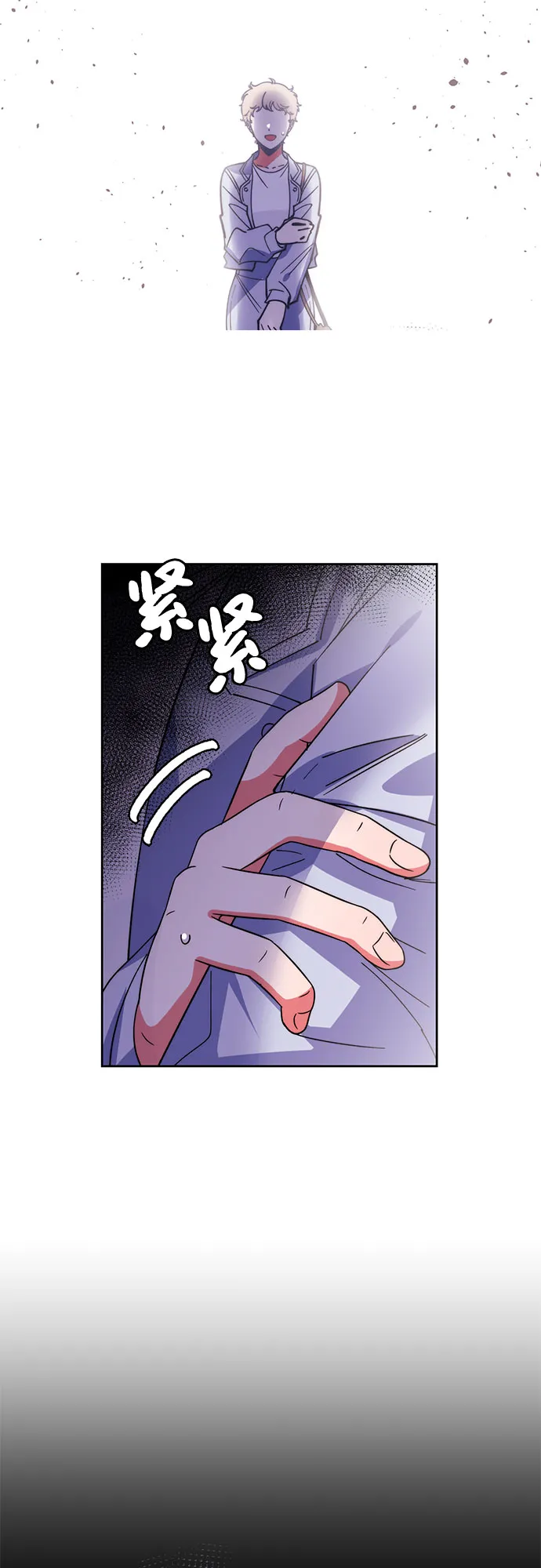 第11话 第41页