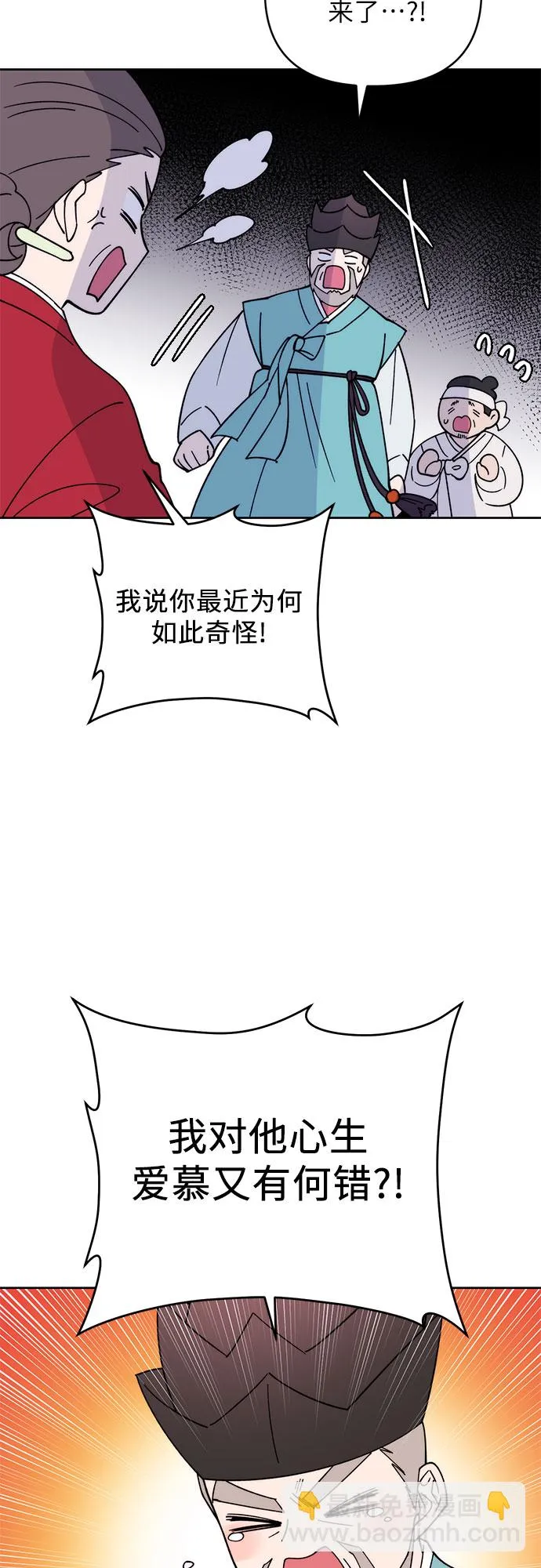第12话 第15页