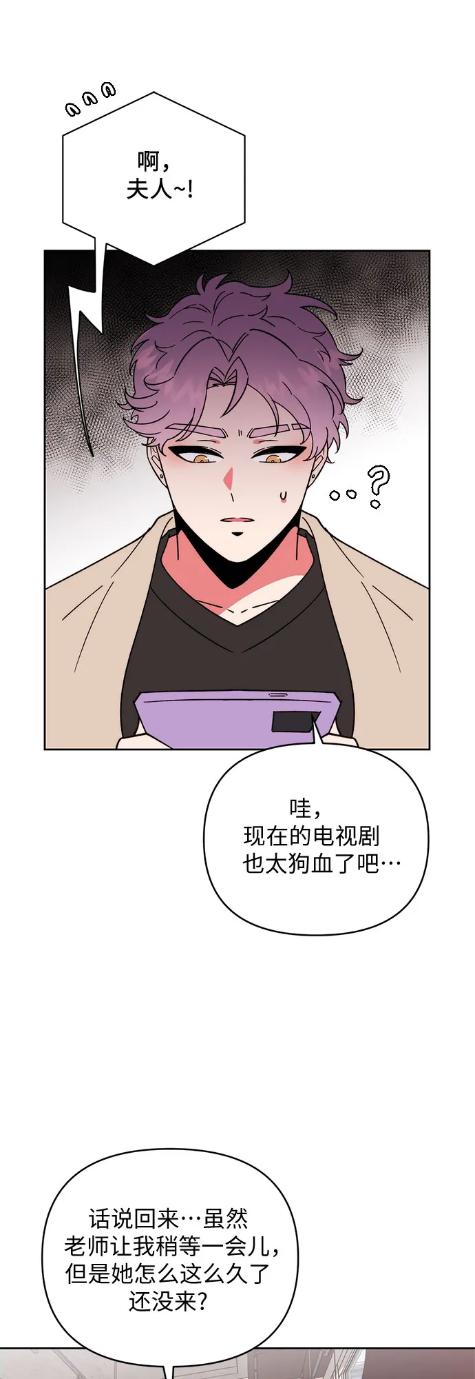 第12话 第18页