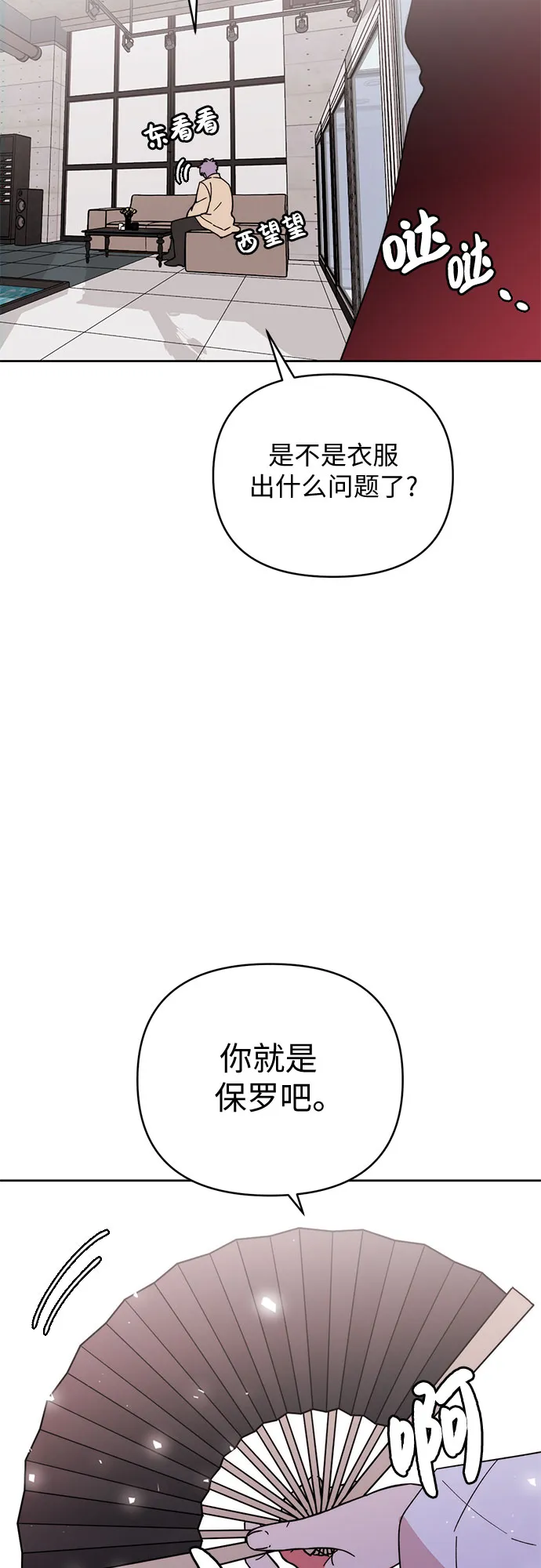 第12话 第19页