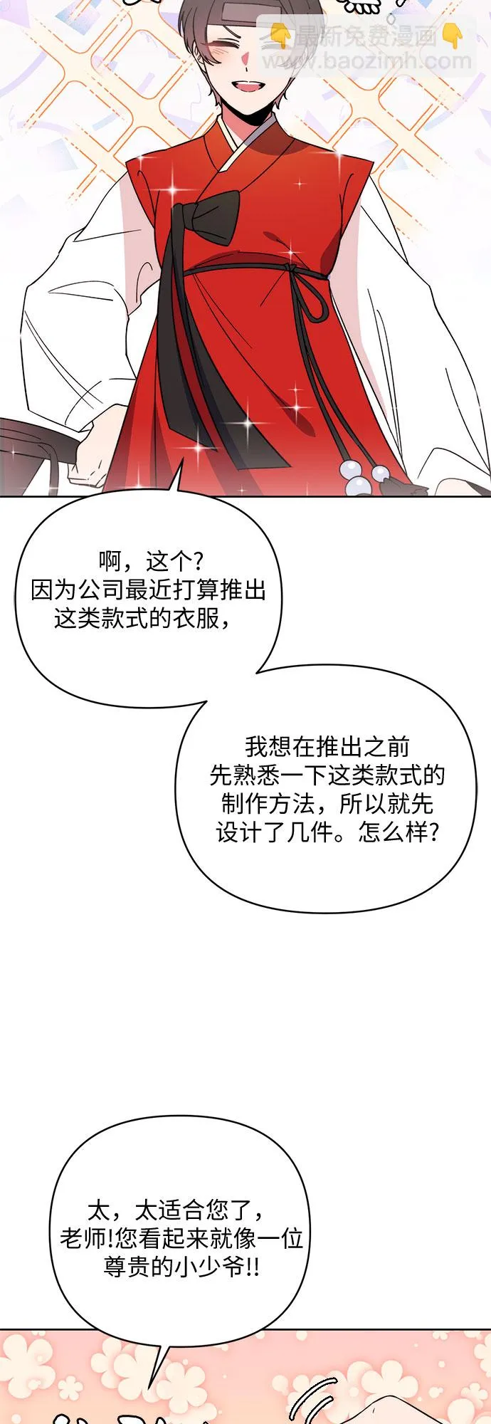 第12话 第22页