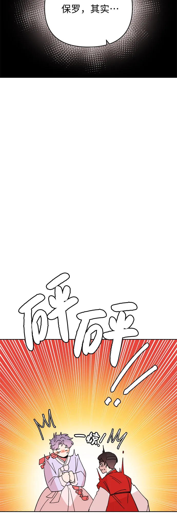 第12话 第33页