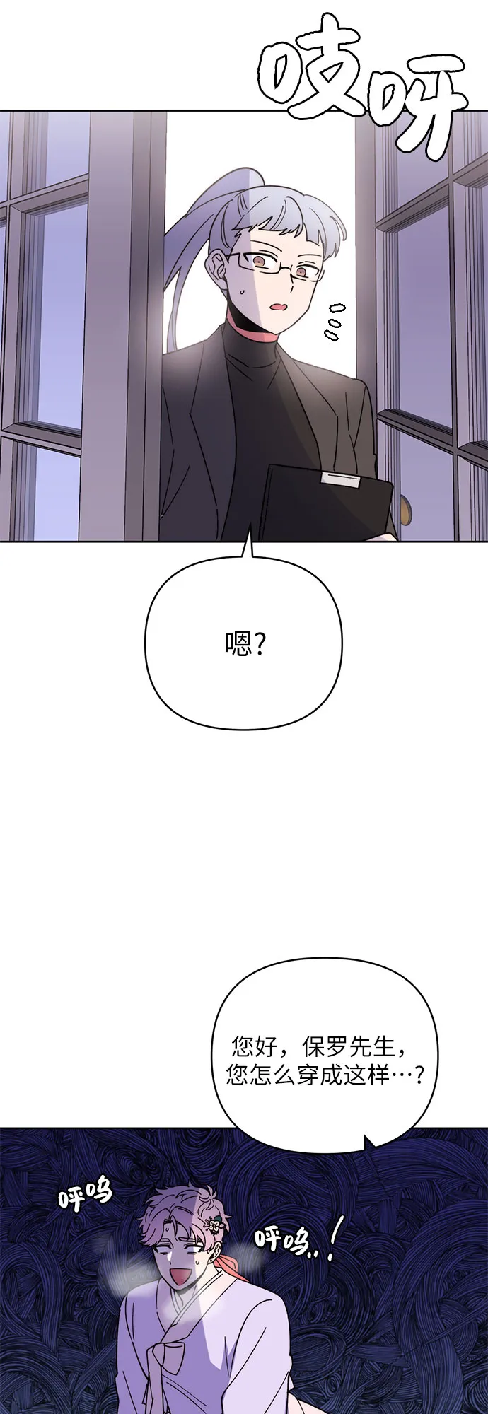 第12话 第37页