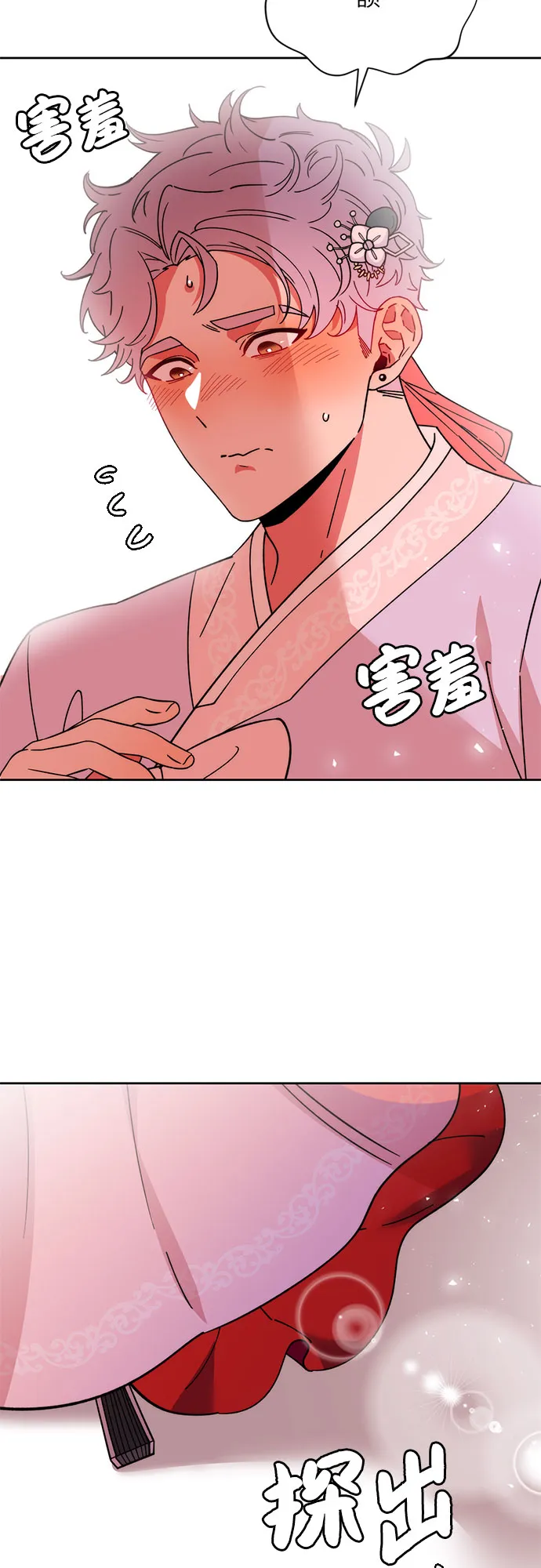 第12话 第40页