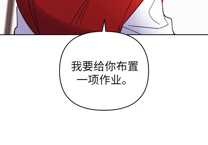 第13话 第9页