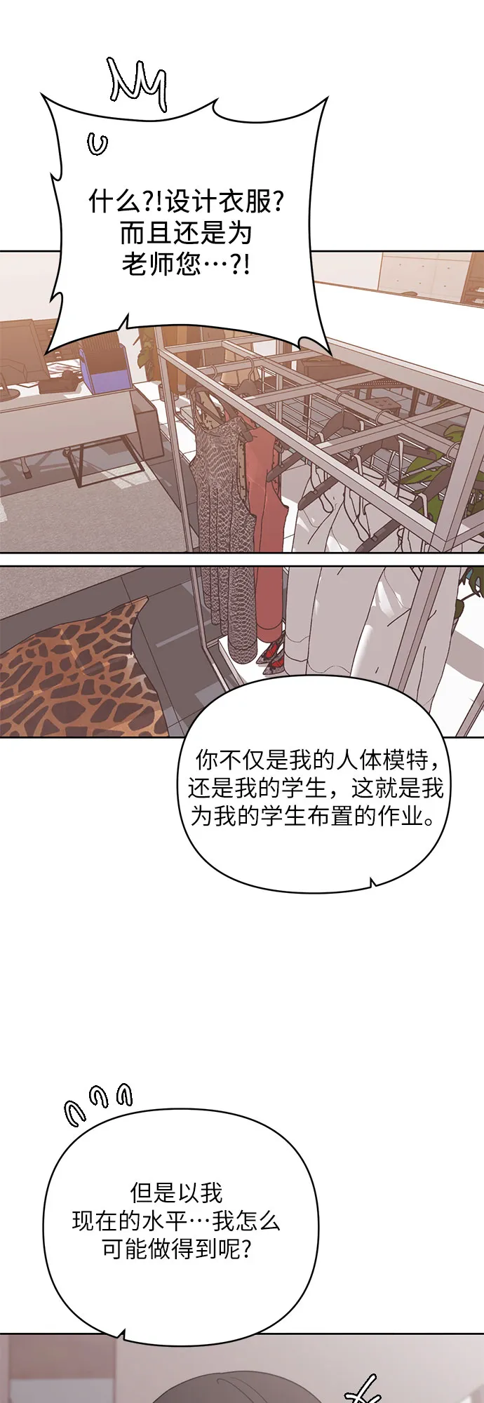 第13话 第11页