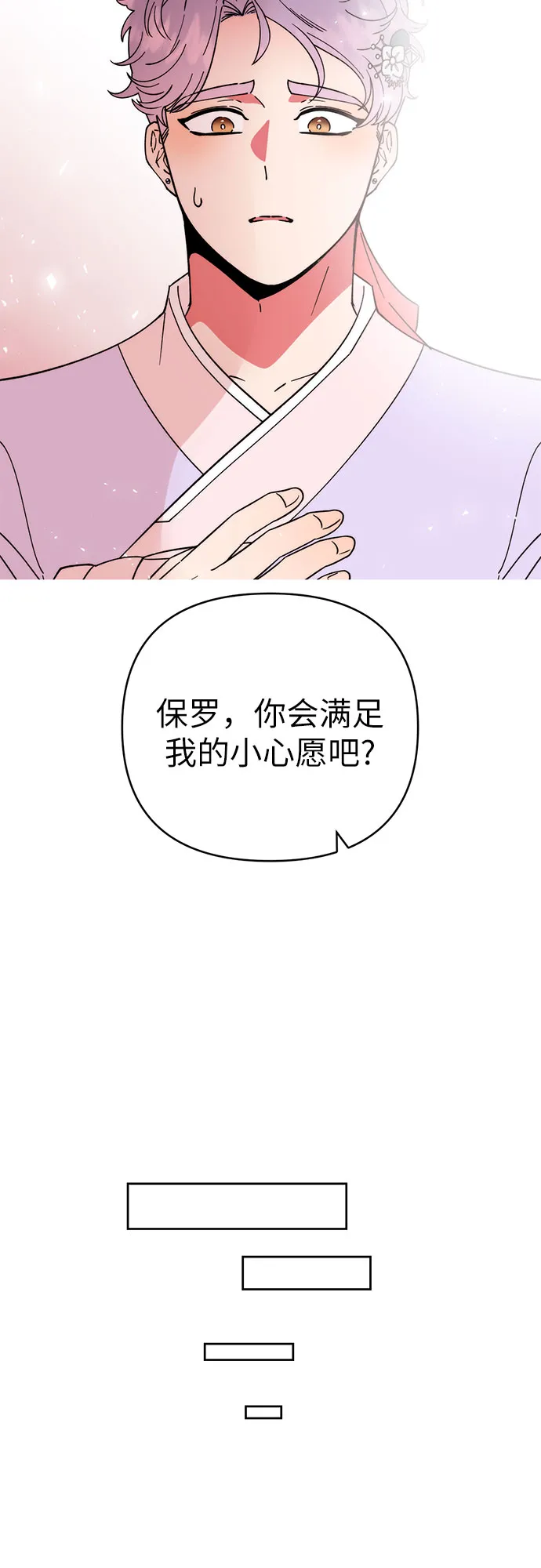 第13话 第13页