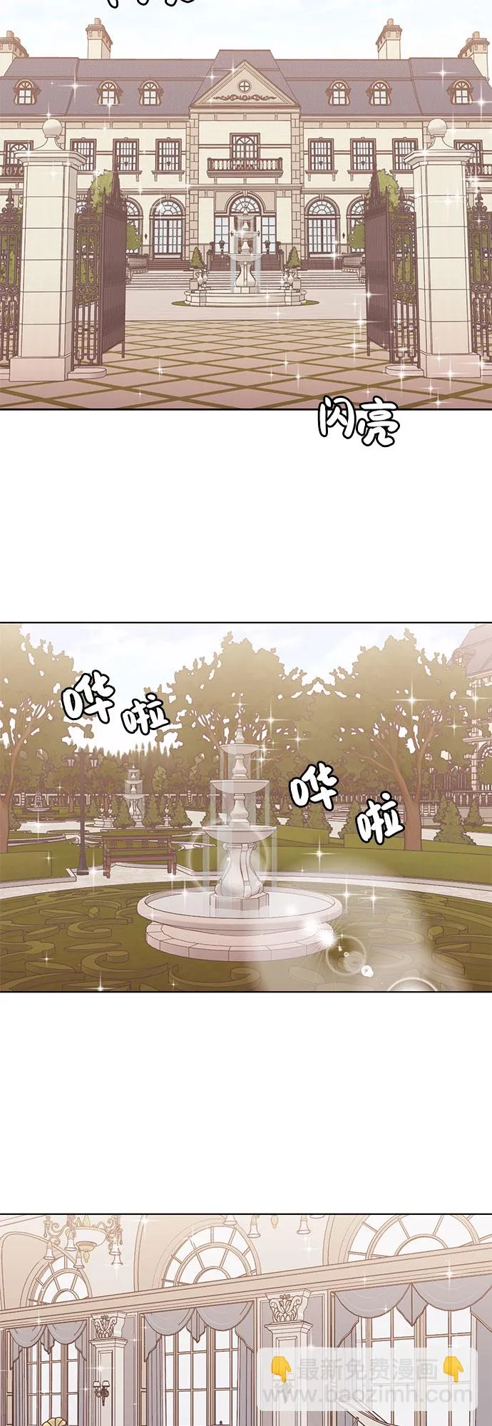 第13话 第15页