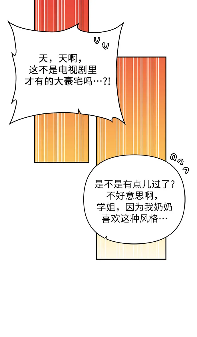 第13话 第17页