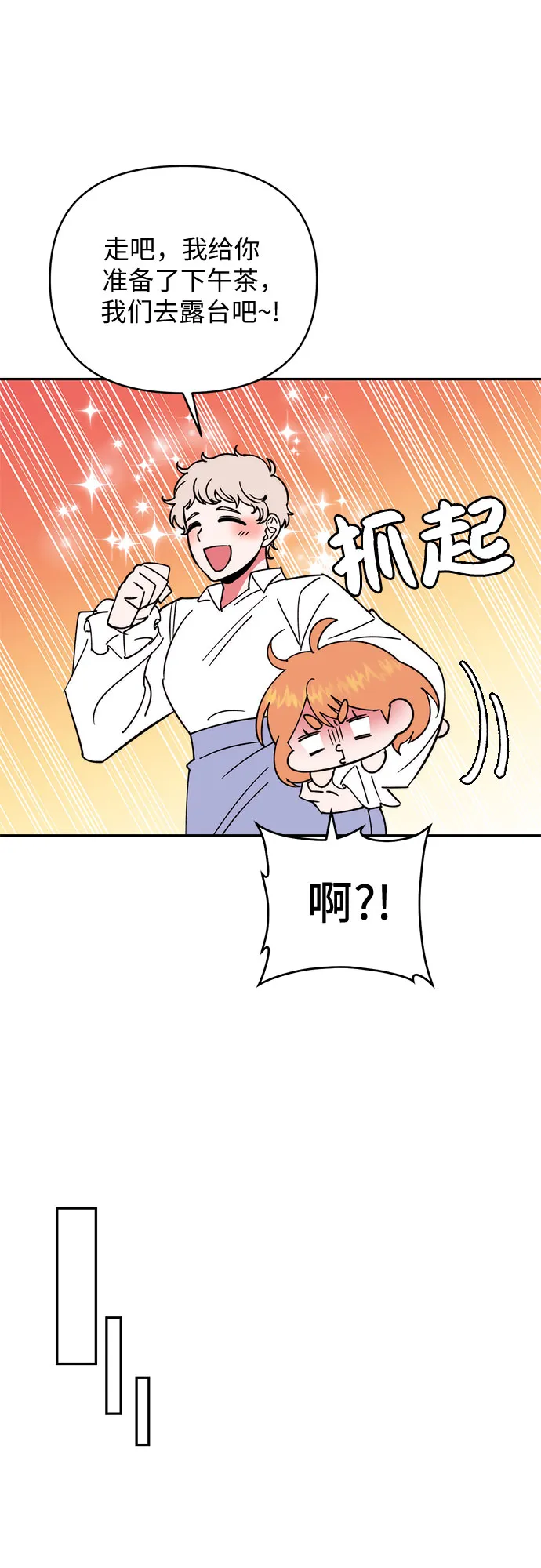 第13话 第18页