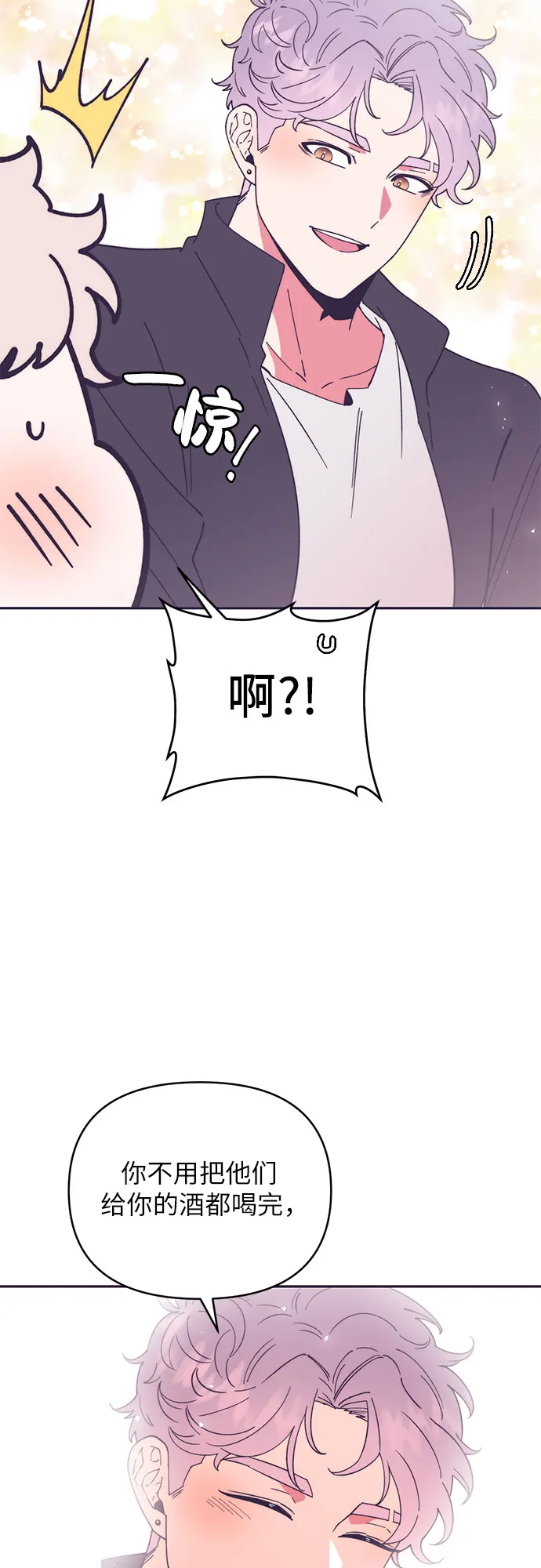 第13话 第30页