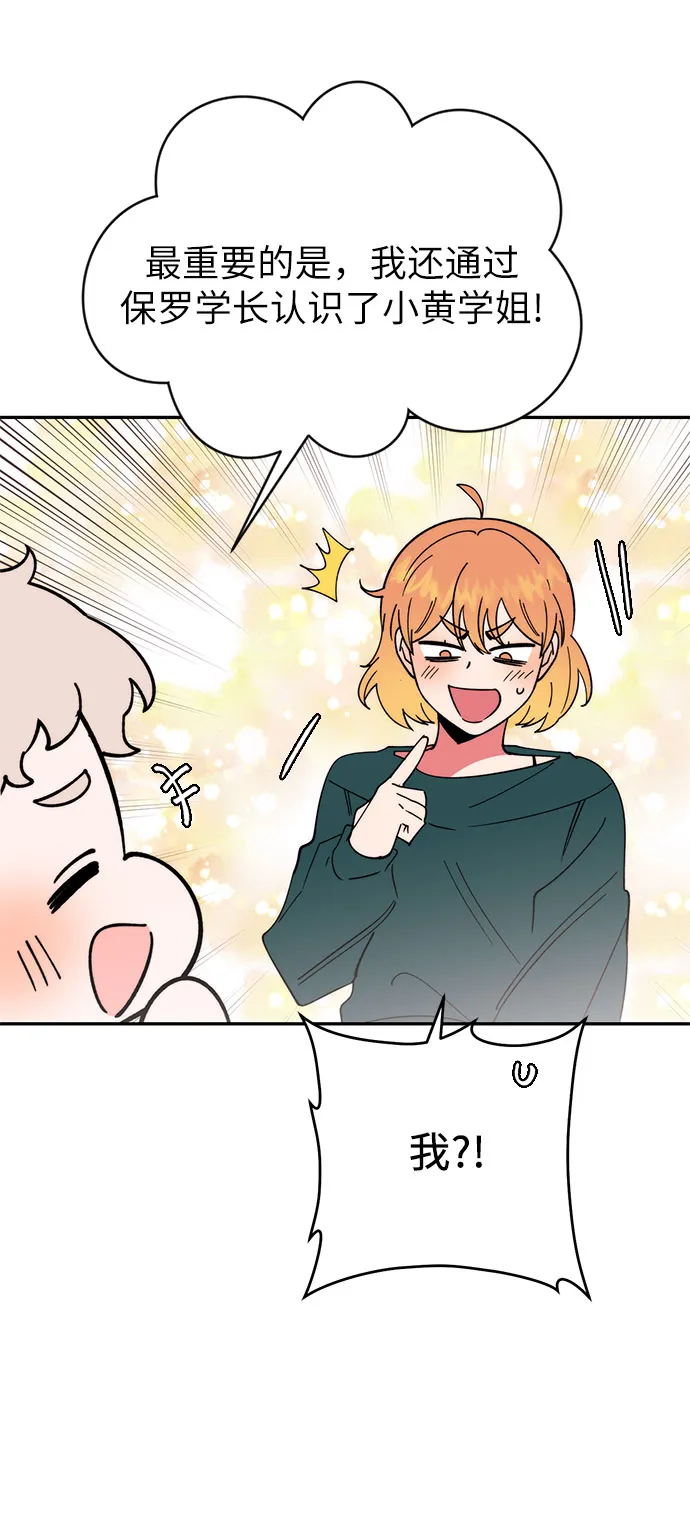 第13话 第33页
